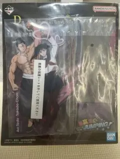 一番くじ　呪術廻戦渋谷事変　D賞東堂葵・高田ちゃんビッグアクリルスタンド