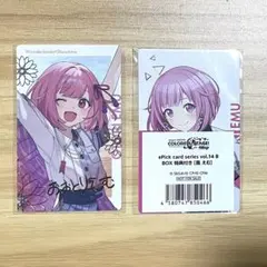 プロセカ 鳳えむ エピカ セット