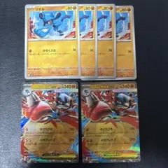 メガルカリオex はどうづき リオル 進化ラインセット RR 11