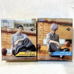 呪術廻戦 懐玉・玉折　五条悟　夏油傑 Yumemirize フィギュアセット