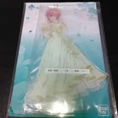 五等分の花嫁 一番くじ ビッグアクリルスタンド 中野一花 H賞 未開封