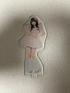 田島櫻子　アクスタ