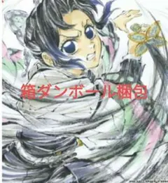 映画　鬼滅の刃　入場者特典　胡蝶しのぶ　誕生日記念色紙　無限城編