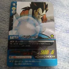 ドラゴンボール Z2 データカードダス 極レア ベジータ