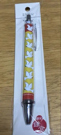 鎌倉限定ボールペン