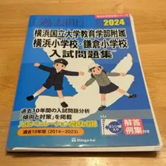 2026年最新】伸芽会の人気アイテム - メルカリ
