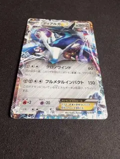2026年最新】ディアルガex 019/018の人気アイテム - メルカリ