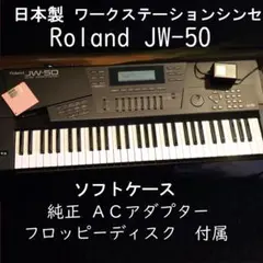 CASIO WK-6600 76鍵盤 電子キーボード 譜面台・ACアダプター付 CASIO(カシオ) WK-6600 電子キーボード
