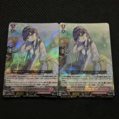 2025年最新】ユイカ ヴァンガードの人気アイテム - メルカリ