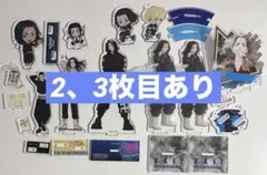 東リベ アクスタ 場地圭介 松野千冬