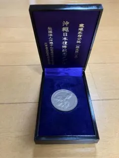 1986年 ソウル 第10回アジア大会 記念硬貨 バドミントン - メルカリ