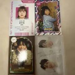よしもとコレカ　天才ピアニスト　あの頃　おはよう　4枚