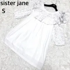 【美品】sister jane ミニワンピース　オフショルダー　フリル　ブラウス
