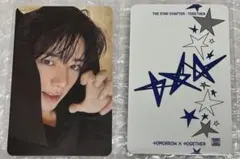 TXT TOGETHER 特典 追加 ラキドロ トレカ ボムギュ