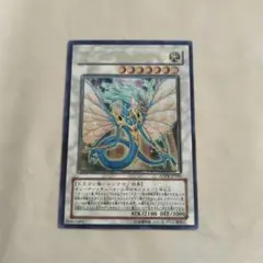 PSA10 エンシェントフェアリードラゴン アルティメットレア レリーフ Amazon.co.jp: 遊戯王カード エンシェント・フェアリー・ドラゴン