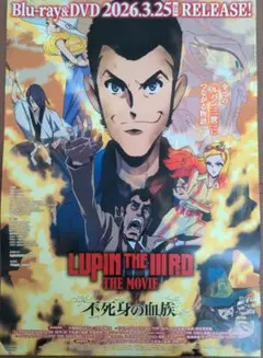 ルパン三世 第1期 DVD-BOX 北米版 [Import] - メルカリ