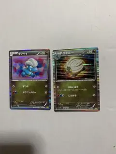 ポケカ タツベイ コモルー DS 007/020 006/020 進化ラインのサムネイル