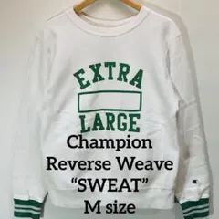 Champion✖︎XLARGE 別注 リブライン リバースウィーブ 青単 M