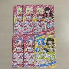 アイプリカード　超ときめき宣伝部　まとめ売り