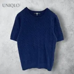 【UNIQLO ユニクロ】　ケーブルクルーネックセーター　ネイビー　紺色　洗える
