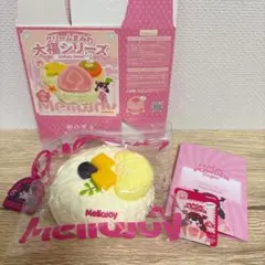 2026年最新】mellojoy大福の人気アイテム - メルカリ