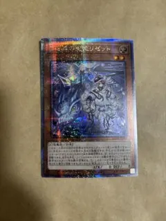 2026年最新】白き森のリゼットの人気アイテム - メルカリ