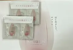 大塚製薬サクラエ　日本初ダブル美白8回分（4日）のサムネイル