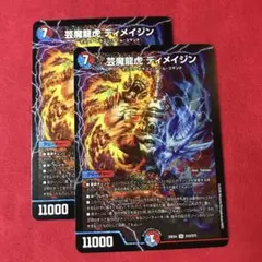 Item thumbnail for item 08a5fce8-4178-49db-a518-e15fc1398f9c