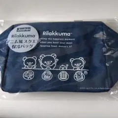 Rilakkuma デニム風保冷バッグ スクエア型　Joshin