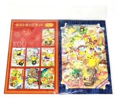 MinMin@丁寧対応 信頼と実績です様 リクエスト 2点 まとめ商品