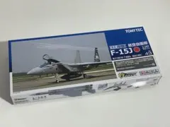 2026年最新】技mix f-15の人気アイテム - メルカリ