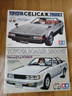 2台セット セリカXX 2800GT　ソアラ2800GTのサムネイル