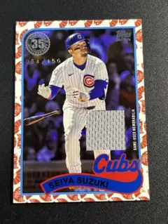 150枚限定 鈴木誠也 2024 Topps 35周年 レリック