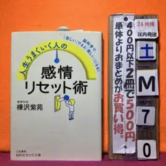 ハチミツ様 リクエスト 4点 まとめ商品