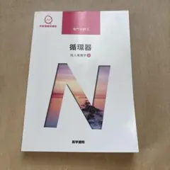 Item thumbnail for item 80faa75f-0ef9-47b8-8ee4-06a5f1d00eef