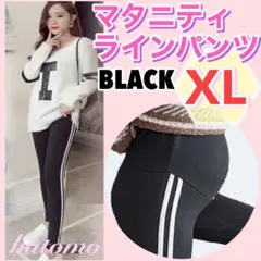 マタニティ a パンツ ジャージ レギンス ヨガ 春 産前 産後 韓国