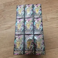 【シュリンク付】ポケモンカード　ハイクラスパック MEGAドリームex 9BOX