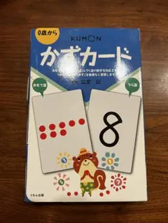 Item thumbnail for item b19cfc46-7bab-42ed-b0e3-854a6cd9d3ae