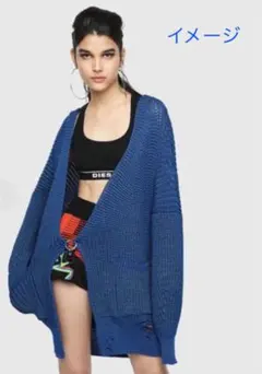 ディーゼル　ルーズニットカーティガン