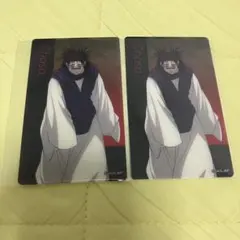 呪術廻戦　クリアカード　脹相