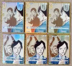 名探偵コナンカード 諸伏高明 まとめ売り キラ 死亡の館