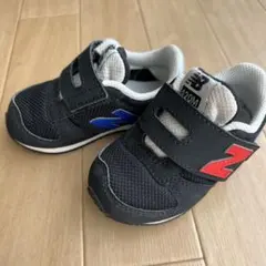 ニューバランス ブラック・レッド 13センチ