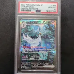 ロルカナ Let It Go GP プロモ PSA10 - メルカリ