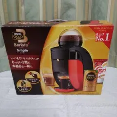 ネスカフェ　ゴールドブレンド　バリスタ　シンプル Amazon.co.jp: ネスカフェ ゴールドブレンド バリスタ シンプル