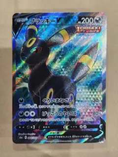 2026年最新】イーブイヒーローズ BOXの人気アイテム - メルカリ