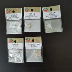 Parts Club ピアスパーツ まとめ売り 5点セット