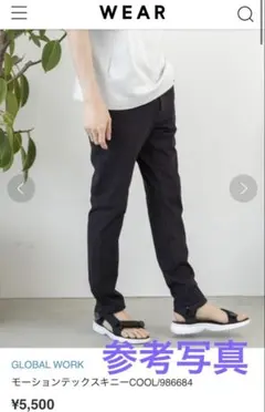 GLOBAL WORK モーションテックスキニーパンツ COOL 黒 Lサイズ