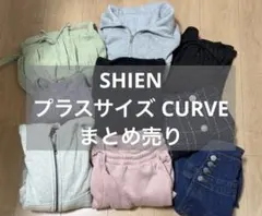 SHIEN プラスサイズ まとめ売り