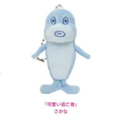 TOM and JERRY FUNNY ART!2 ぬいぐるみマスコット