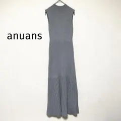 qq680 anuansアニュアンス/セミマーメイドニットワンピースロングワンピ